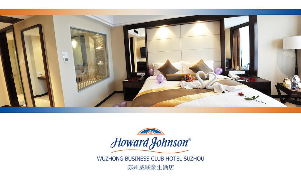 Vienna International Hotel University Town Suzhou  Room photo