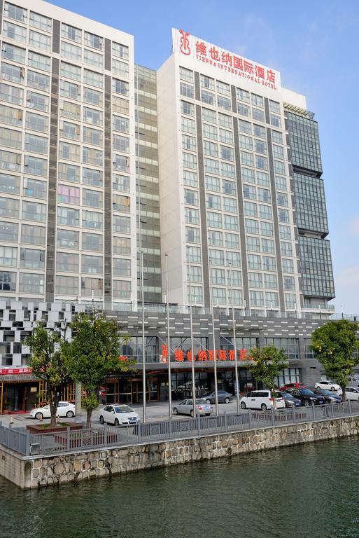 Vienna International Hotel University Town Suzhou  Exterior photo